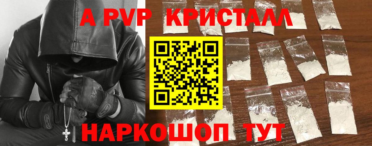 Губкин  А ПВП  Вход с VPN  A-PVP СК КРИС 