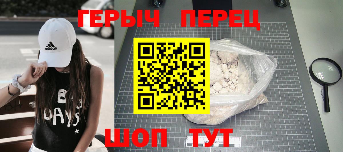 ГЕРОИН  ГЕРОИН афганец  Вход с VPN  Губкин 