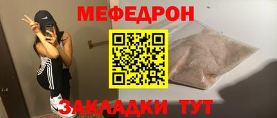 MDMA Premium VHQ Янаул