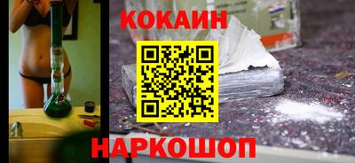 мяу мяу кристалл Шелехов