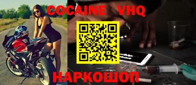 mdpv Шебекино