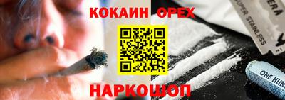 дистиллят марихуана Шахты