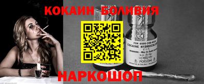 тгк Ярославль