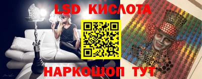 мяу мяу кристалл Шелехов