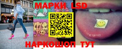 мяу мяу кристалл Шелехов
