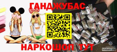 мяу мяу кристалл Шелехов