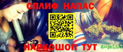 mdpv Шебекино