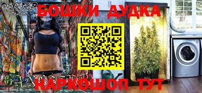 mdpv Шебекино