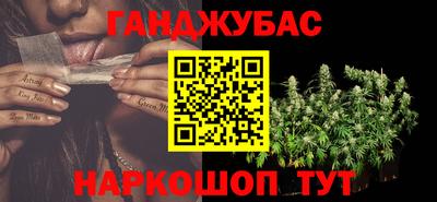 mdpv Шебекино
