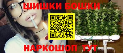 мяу мяу кристалл Шелехов