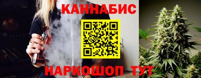 дистиллят марихуана Шахты
