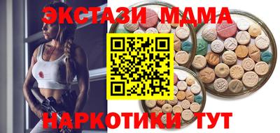 дистиллят марихуана Шахты
