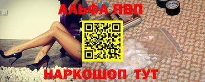 mdpv Шебекино