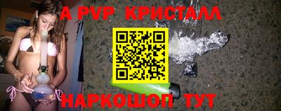 mdpv Шебекино