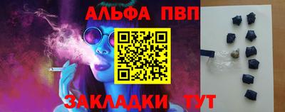 дистиллят марихуана Шахты