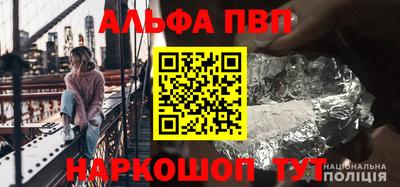 мяу мяу кристалл Шелехов