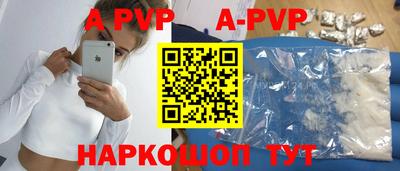 mdpv Шебекино