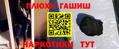 дистиллят марихуана Шахты