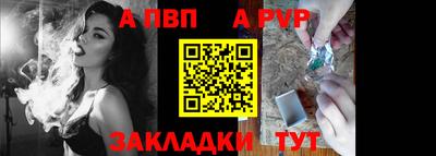 mdpv Шебекино