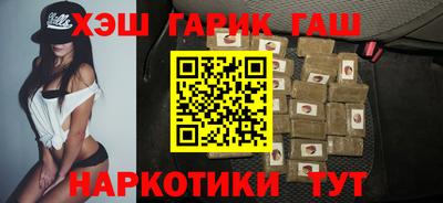 мяу мяу кристалл Шелехов