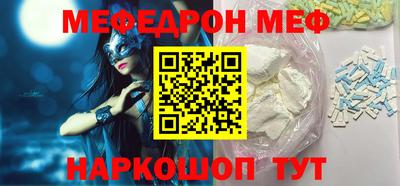 mdpv Шебекино