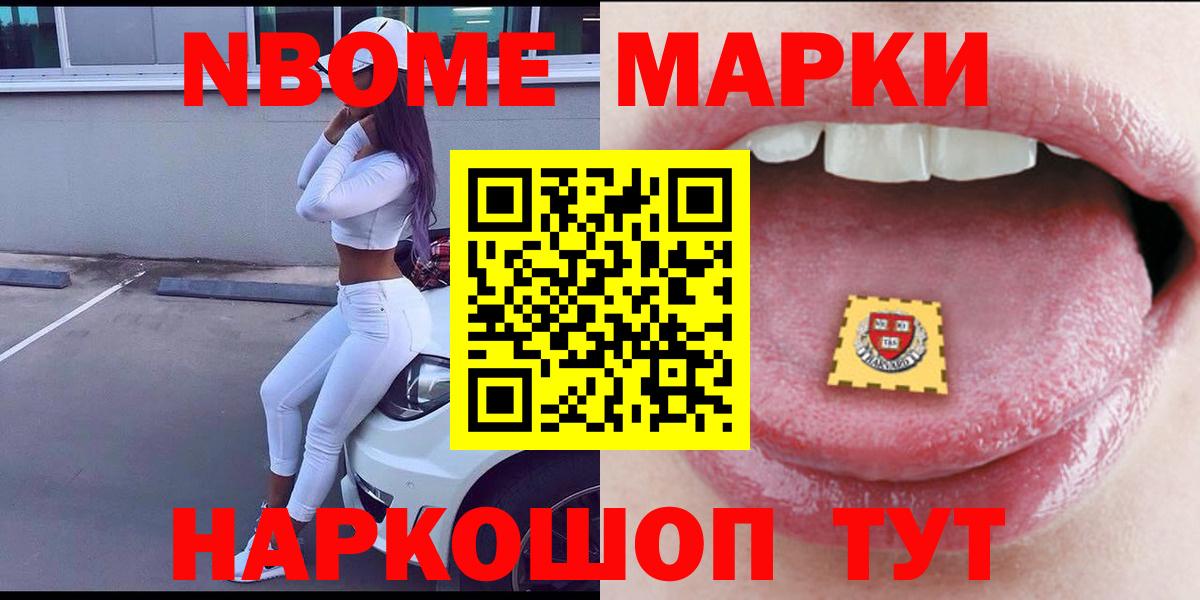 LSD-25 экстази ecstasy Губкин