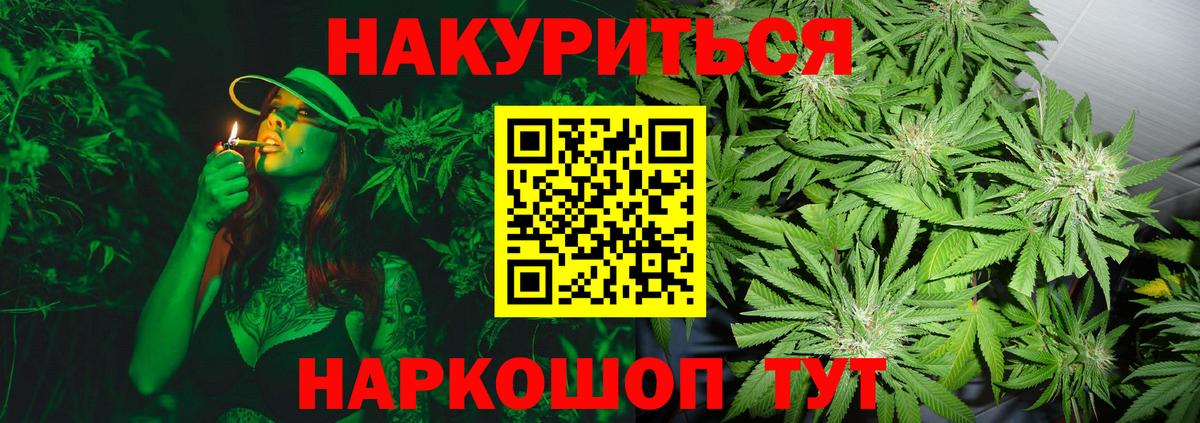 Шишки марихуана OG Kush Губкин