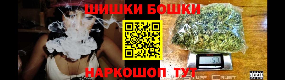 Каннабис план  Вход с VPN  Губкин  Канабис марихуана  Конопля MAZAR 